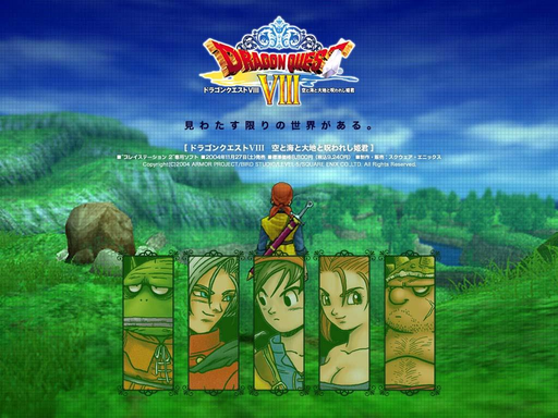 Dragon Quest VIII: Journey of the Cursed King - Обои и фанарт